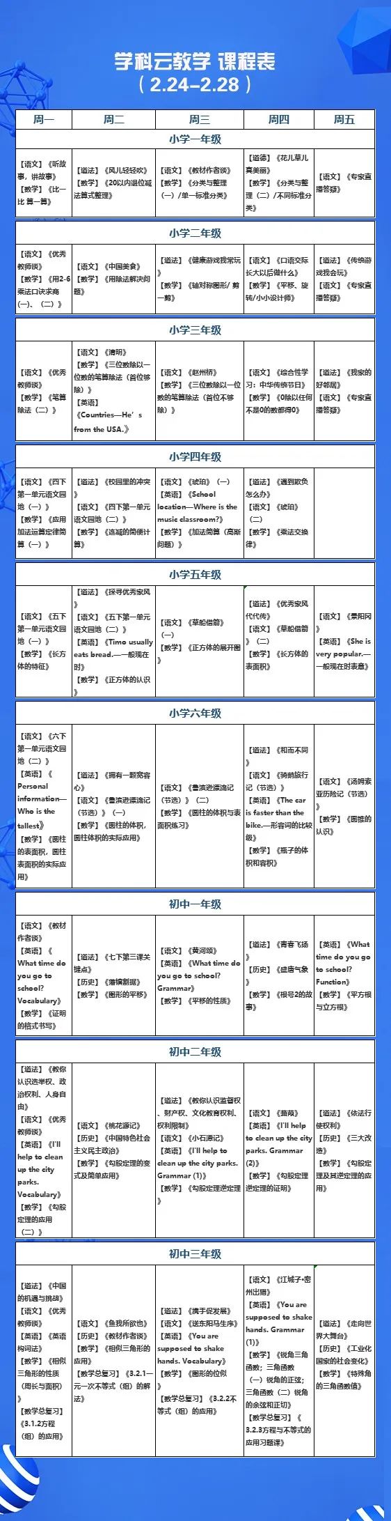 香港最準的資料免費公開150,香港最準的資料免費公開，深度探索與解讀