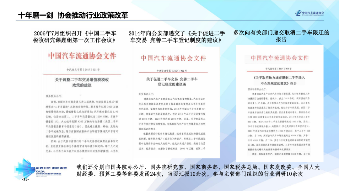 2025年正版資料免費大全中特,探索未來，2025正版資料免費大全中的中國特色之路