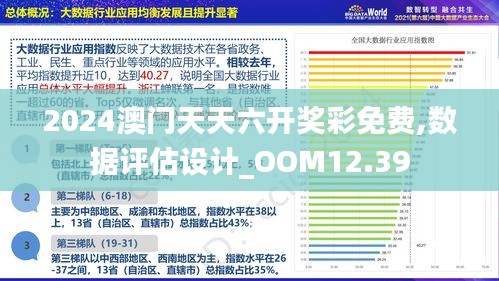 2025澳門精準(zhǔn)正版圖庫,澳門正版圖庫，探索2025年的精準(zhǔn)視界
