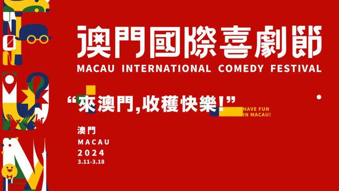 2025新澳門天天開好彩大全孔的五伏,探索新澳門未來，2025新澳門天天開好彩大全孔的五伏展望