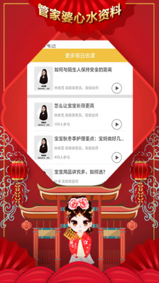 澳門正版管家婆免費資料,澳門正版管家婆免費資料，探索與解析
