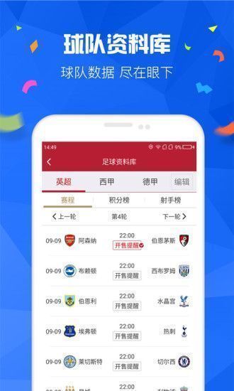 新奧彩資料長(zhǎng)期免費(fèi)公開,新奧彩資料長(zhǎng)期免費(fèi)公開，開啟透明化彩票新時(shí)代