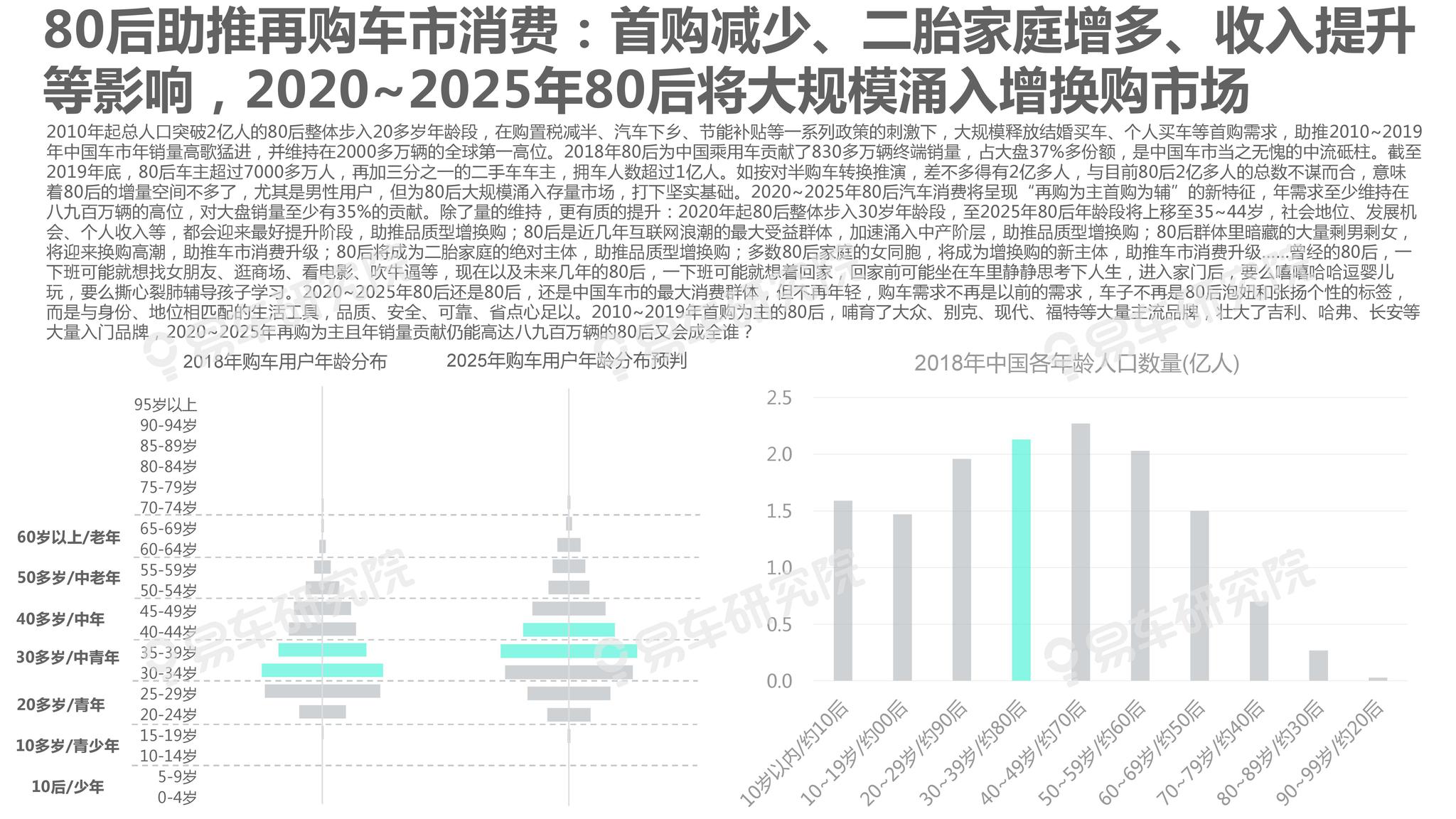 2025年的澳門資料,澳門資料，展望2025年