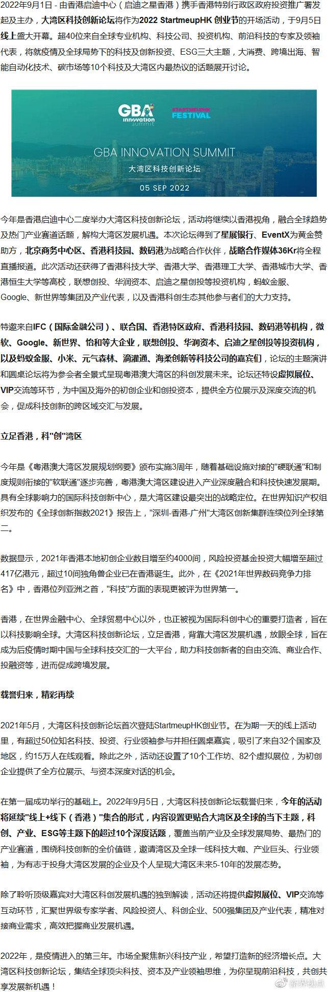 79456濠江論壇最新消息今天,揭秘濠江論壇最新動態(tài)，今日消息一覽