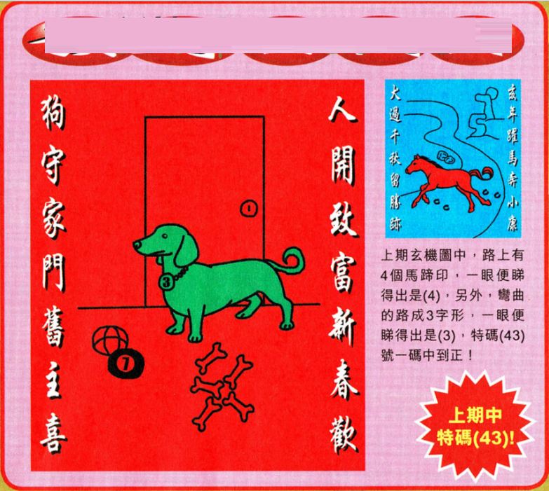2025澳門特馬今晚開(kāi)獎(jiǎng)大眾網(wǎng),澳門特馬今晚開(kāi)獎(jiǎng)大眾網(wǎng)——探索彩票文化與社會(huì)影響