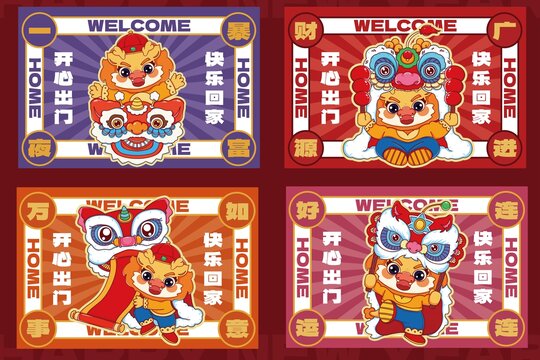 2025最新奧馬免費(fèi)資料生肖卡,探索未來奧秘，揭秘奧馬免費(fèi)資料生肖卡的最新動態(tài)與趨勢（2025年展望）