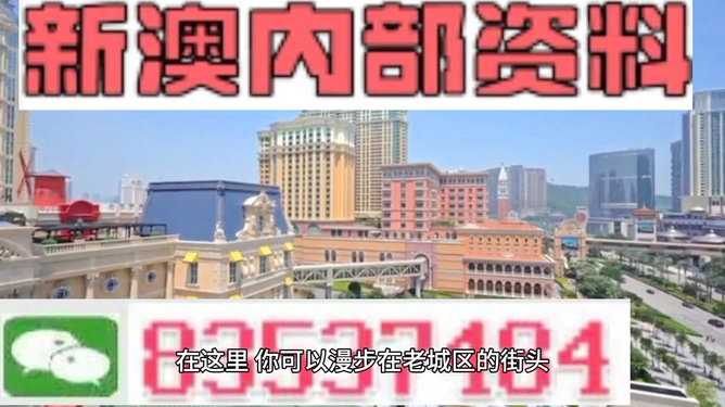 精準(zhǔn)一碼免費(fèi)公開澳門,精準(zhǔn)一碼免費(fèi)公開澳門，探索與揭秘