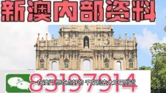 今天澳門特馬開的什么波絕,探索澳門特馬，波的奧秘