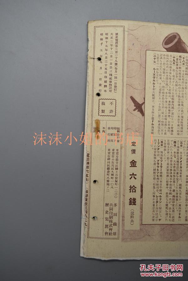 下載香港黃大仙救世報資料,下載香港黃大仙救世報資料，歷史、文化及信仰的交融
