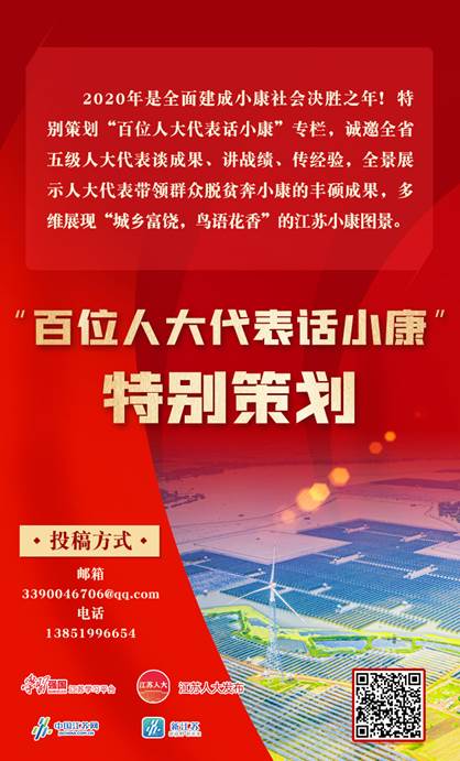 新澳門(mén)管家婆的一句話,新澳門(mén)管家婆的一句話，智慧與勇氣的象征