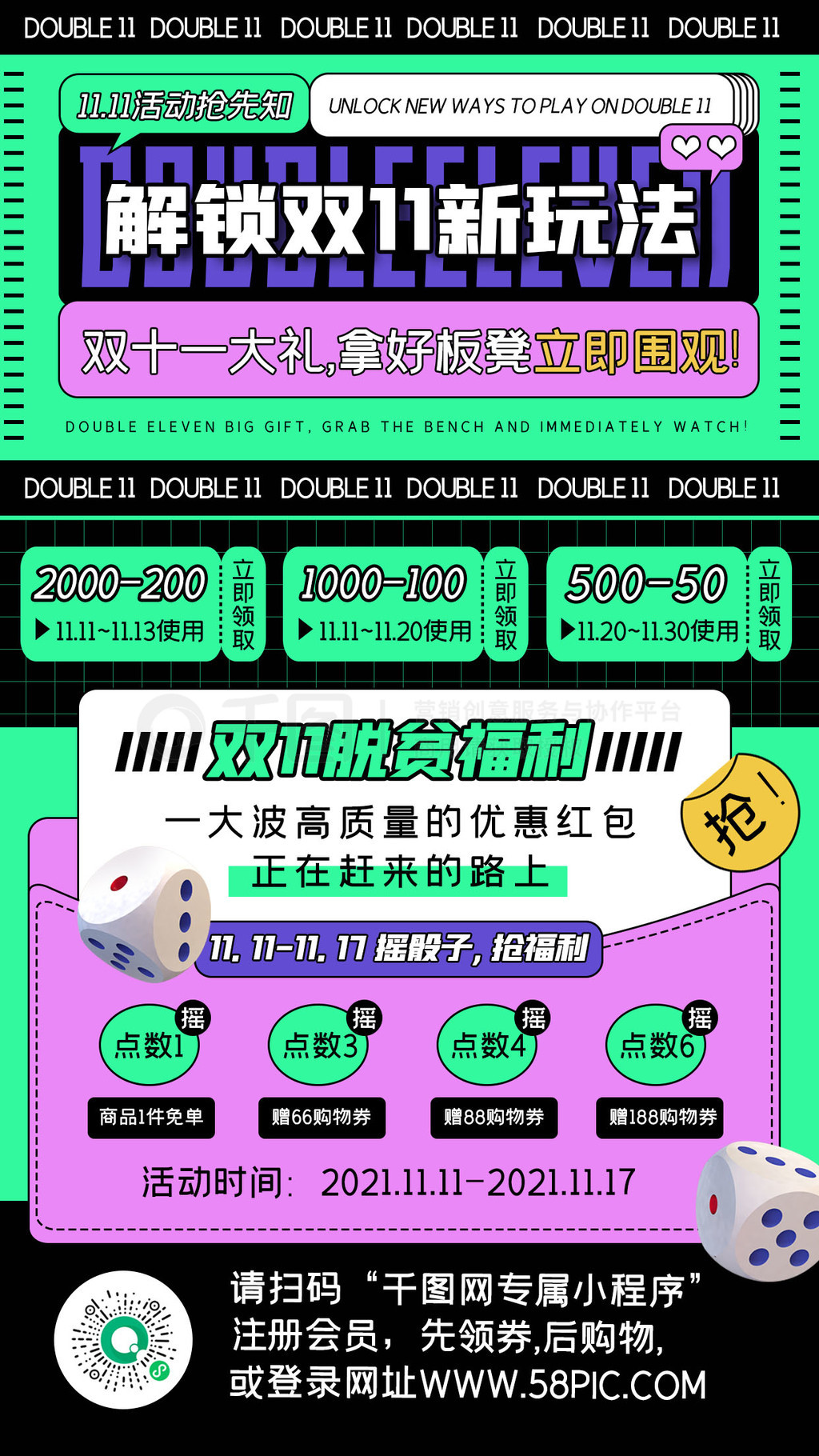 新澳天天開(kāi)獎(jiǎng)資料大全600,新澳天天開(kāi)獎(jiǎng)資料大全600，深度解析與全面指南