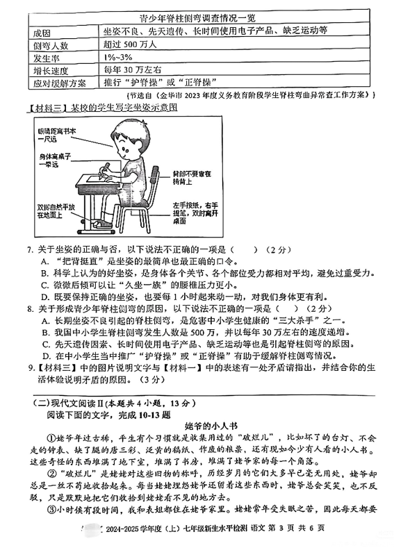 2025年7777788888新版跑狗圖,探索未來跑狗圖，2025年新版跑狗圖77777與88888的奇妙結(jié)合