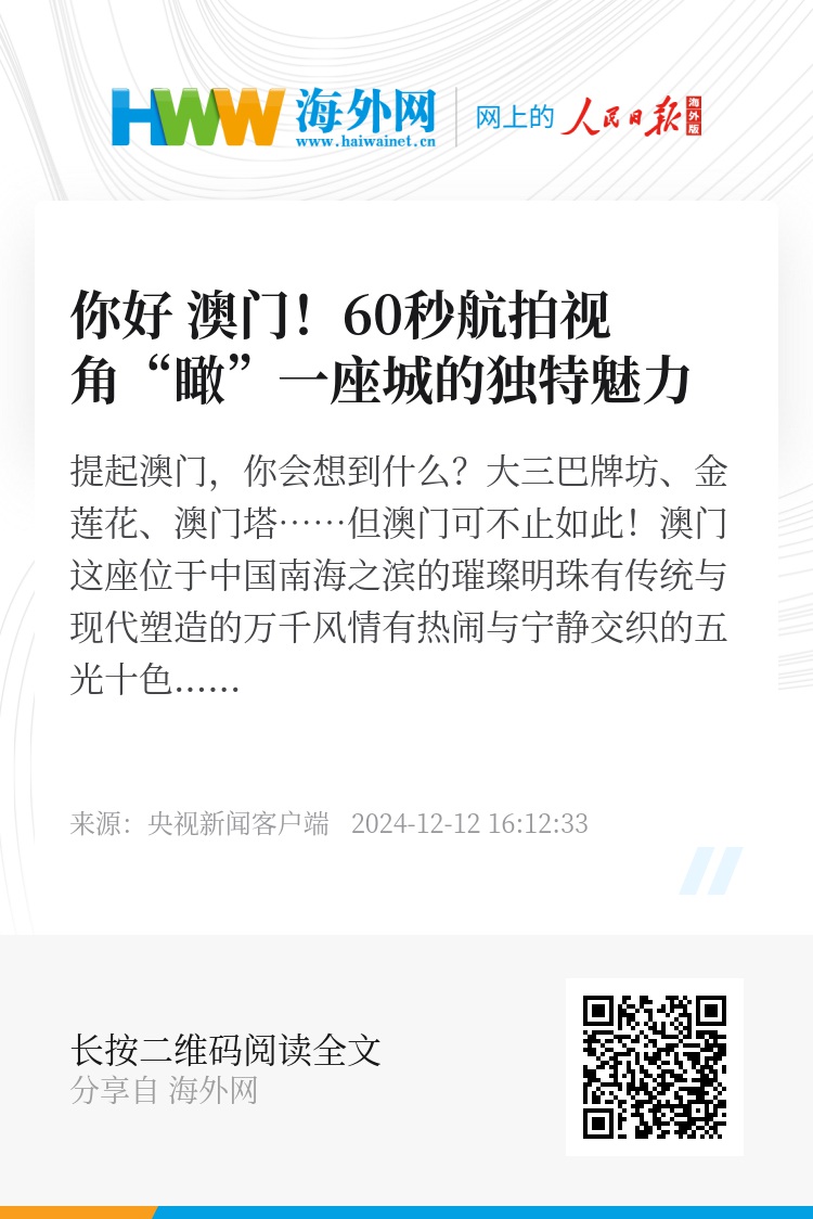 2025澳門(mén)正版馬報(bào)資料,探索澳門(mén)正版馬報(bào)資料，2025年的獨(dú)特視角