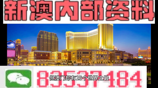 4949澳門精準(zhǔn)免費(fèi)大全鳳凰網(wǎng)9626,澳門精準(zhǔn)免費(fèi)大全，探索鳳凰網(wǎng)9626的奧秘與魅力