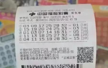 澳門必中一碼內(nèi)部公開發(fā)布,澳門必中一碼內(nèi)部公開發(fā)布，揭秘彩票背后的秘密