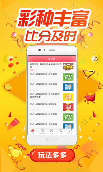 新澳好彩免費(fèi)資料查詢小龍女,新澳好彩免費(fèi)資料查詢與小龍女的神秘故事