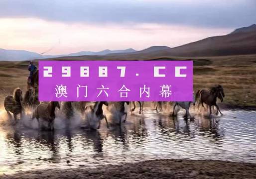 澳門(mén)四不像網(wǎng)鳳凰,澳門(mén)四不像網(wǎng)鳳凰，探索與解析