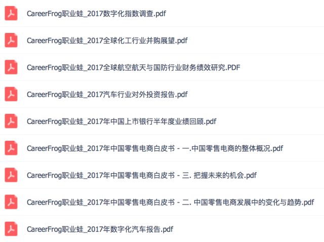 4949cn資料免費(fèi),探索4949cn資料免費(fèi)共享的世界