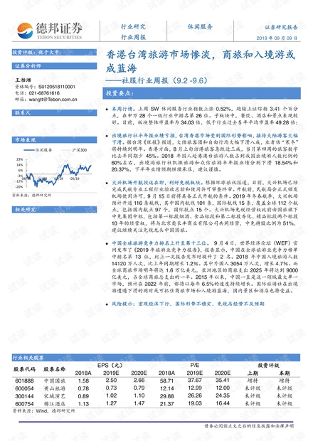 香港4777777開獎(jiǎng)記錄,香港4777777開獎(jiǎng)記錄，探索與解析