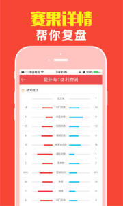 管家婆2025年正版資料大全,管家婆2025年正版資料大全，洞悉未來商業(yè)管理的奧秘