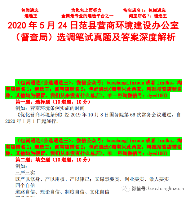 新澳天天開獎資料大全最新5,新澳天天開獎資料大全最新5，深度解析與預(yù)測