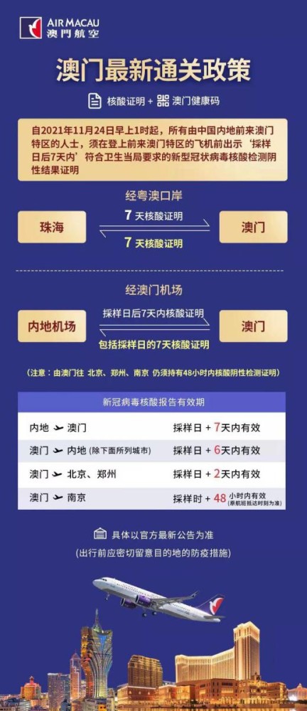 2025新澳免費(fèi)資料大全penbao136,探索未來，2025新澳免費(fèi)資料大全與Penbao136的獨(dú)特魅力