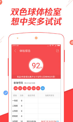 澳門(mén)今晚開(kāi)獎(jiǎng)結(jié)果是什么香,澳門(mén)今晚開(kāi)獎(jiǎng)結(jié)果飄香四溢，引人矚目