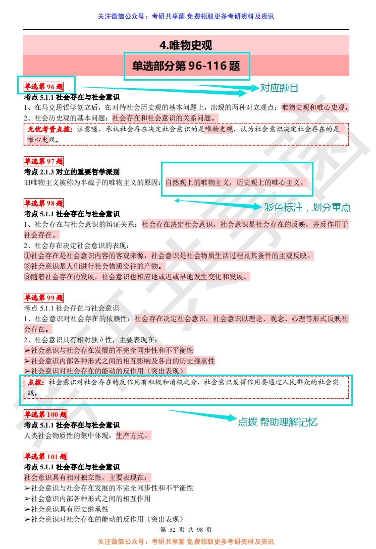 新澳免費(fèi)資料大全100%,新澳免費(fèi)資料大全，探索與獲取資源的全方位指南（100%實(shí)用）