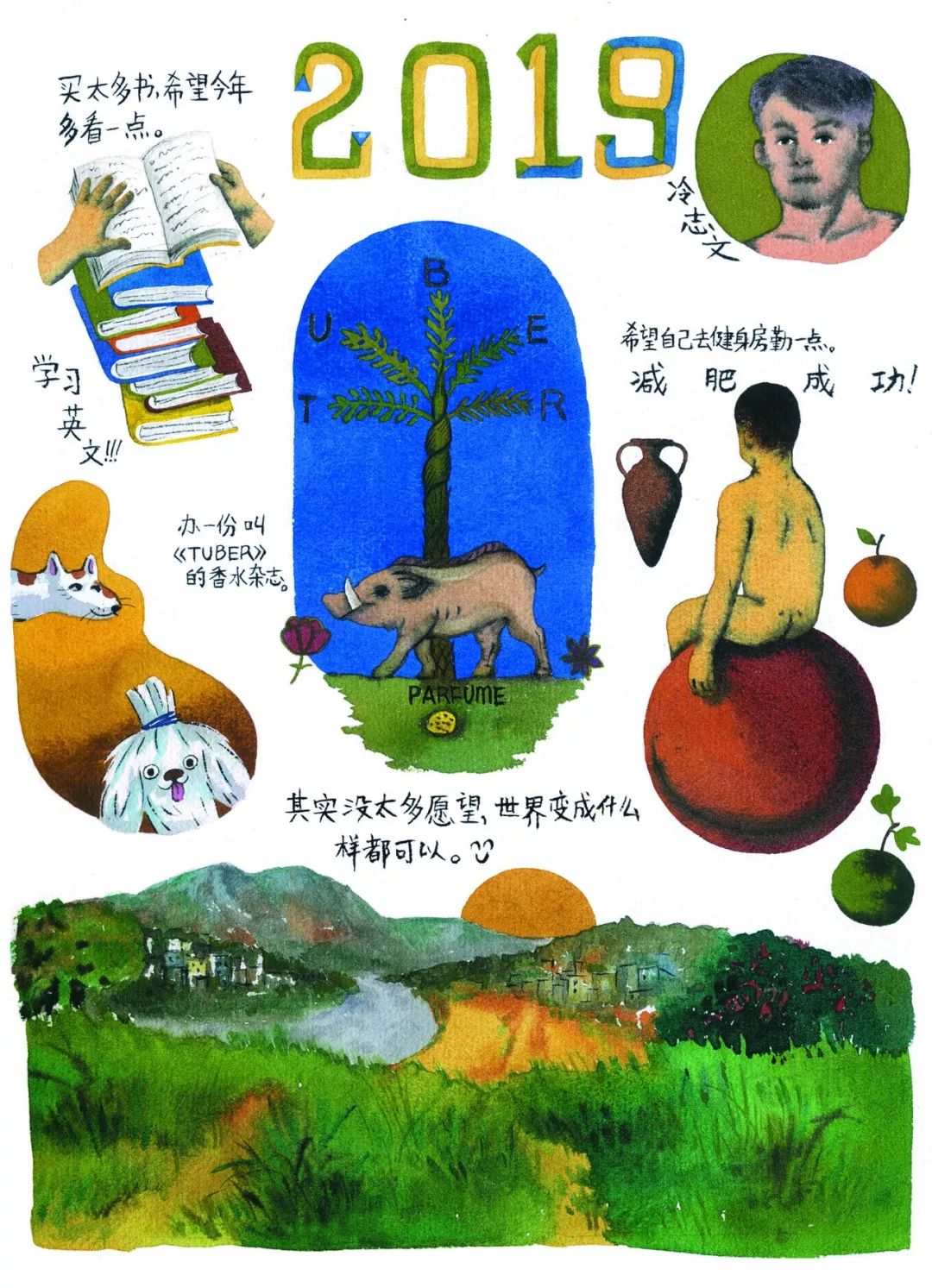 2025黃大仙救世報,黃大仙救世報，預言與希望交織的2025