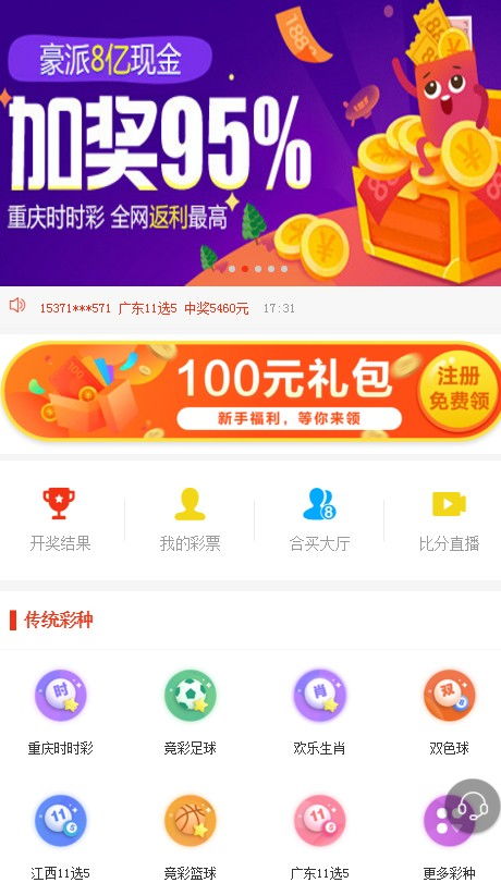 2025年正版免費(fèi)天天開彩,探索未來彩票行業(yè)的新篇章，2025年正版免費(fèi)天天開彩