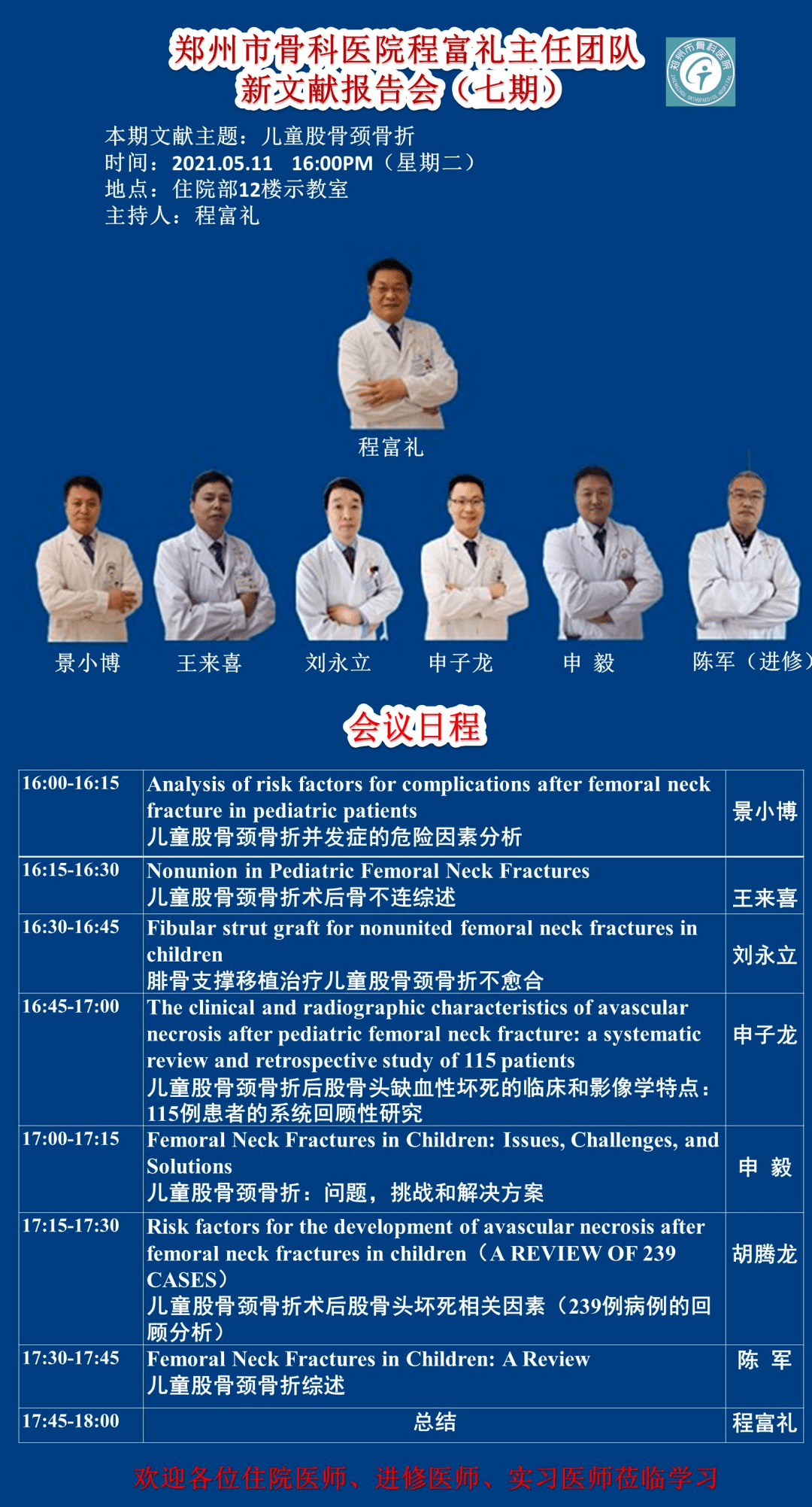 新奧門最新免費資料大全,新澳門最新免費資料大全，探索與揭秘