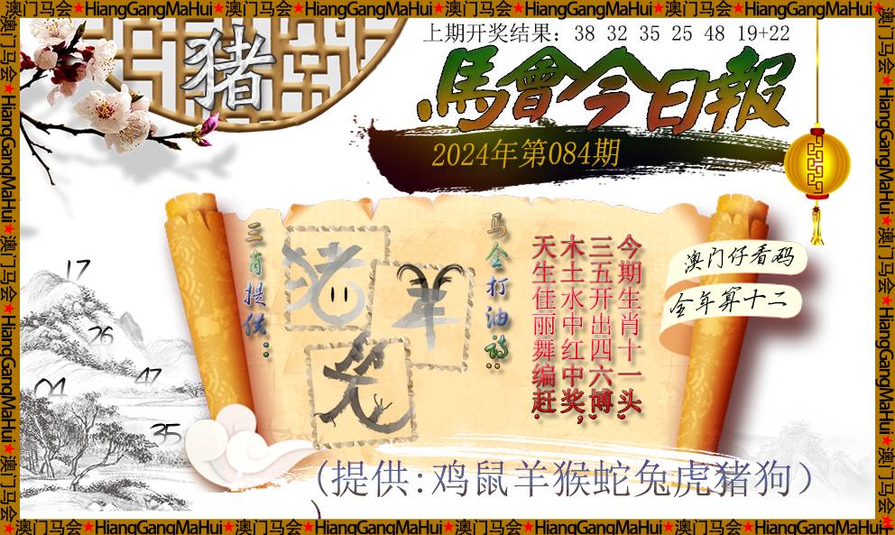 正版馬會傳真資料內(nèi)部,正版馬會傳真資料內(nèi)部，揭秘與解析