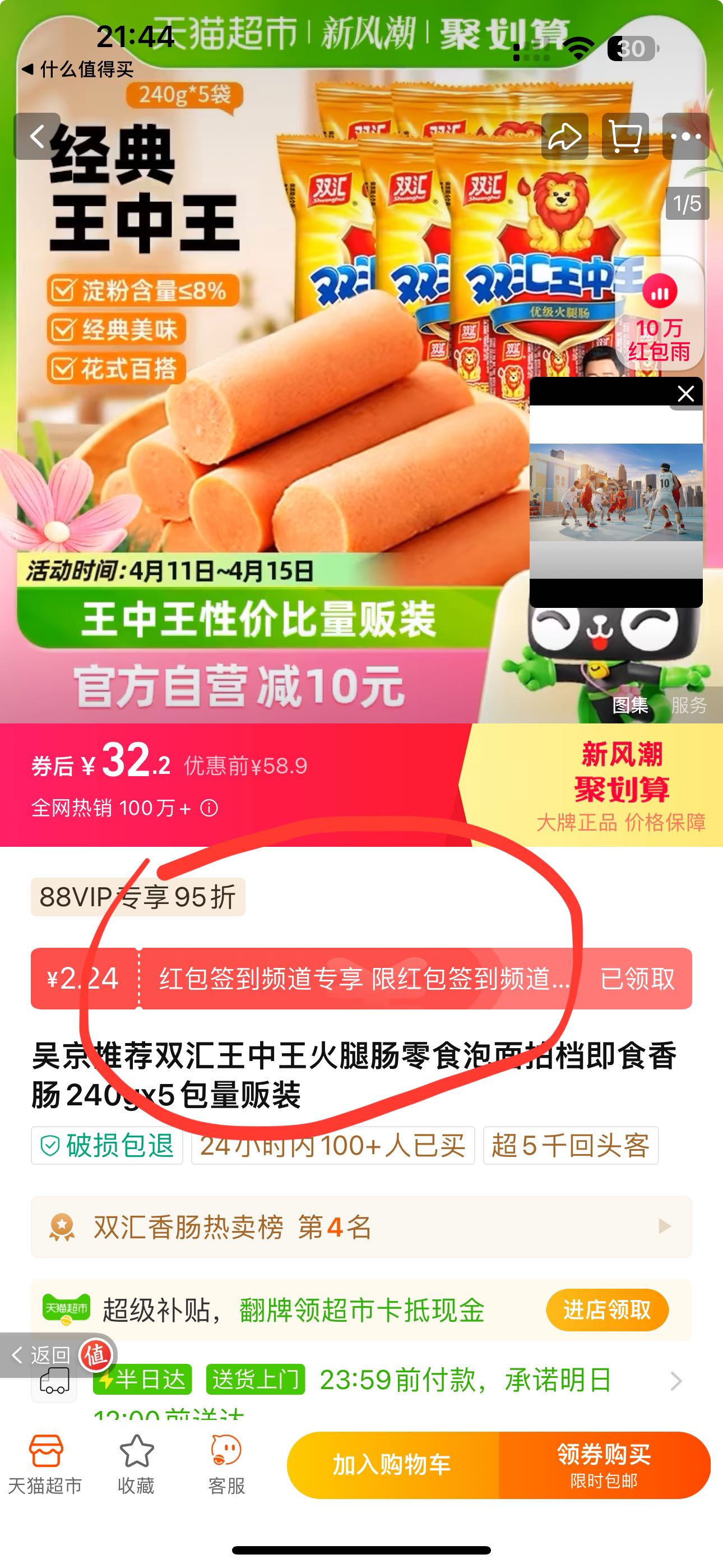 949494王中王論壇,探索949494王中王論壇，一個(gè)集結(jié)智慧與熱點(diǎn)的交流平臺(tái)