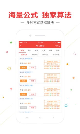 新澳門(mén)全年免費(fèi)料,新澳門(mén)全年免費(fèi)料，探索與揭秘