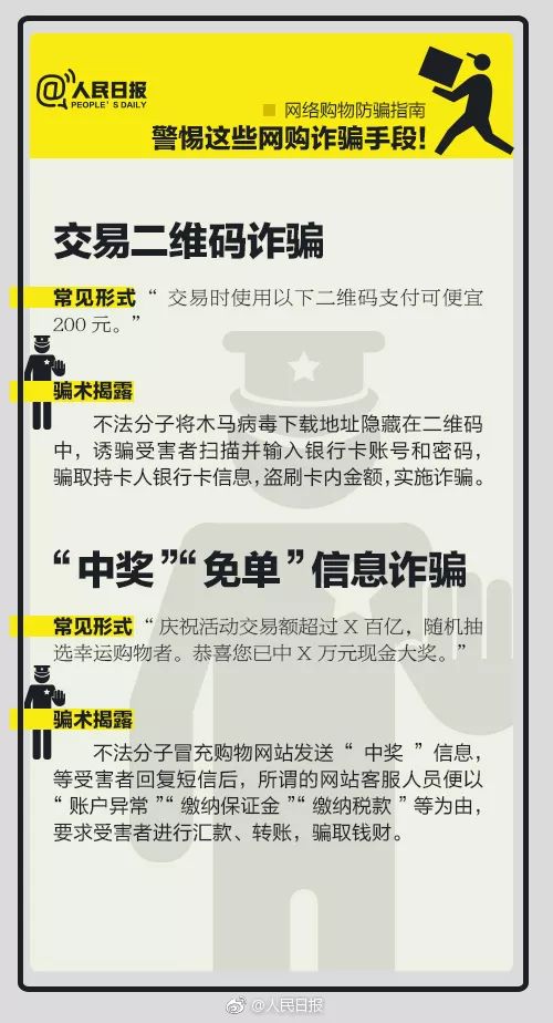一肖一碼免費(fèi),公開(kāi),一肖一碼免費(fèi)公開(kāi)，揭秘背后的真相與風(fēng)險(xiǎn)