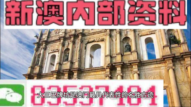 澳門精準(zhǔn)四不像圖介紹,澳門精準(zhǔn)四不像圖介紹，一種獨(dú)特的文化符號(hào)與娛樂(lè)元素