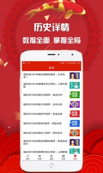 2025澳門特馬今晚開獎(jiǎng)138期,澳門特馬今晚開獎(jiǎng)，探索彩票背后的故事與期待