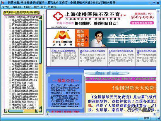 2025澳門天天開好彩大全下載,澳門天天開好彩大全下載，探索與體驗(yàn)彩票文化的魅力