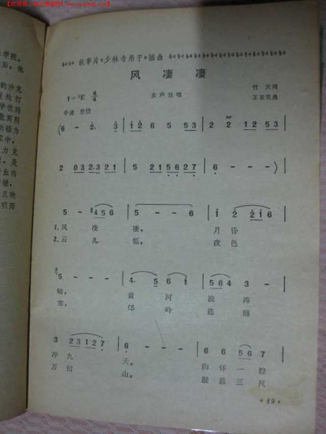 二四六天好彩(944CC)免費(fèi)資料大全,二四六天好彩（944CC）免費(fèi)資料大全——揭秘彩票背后的秘密與策略