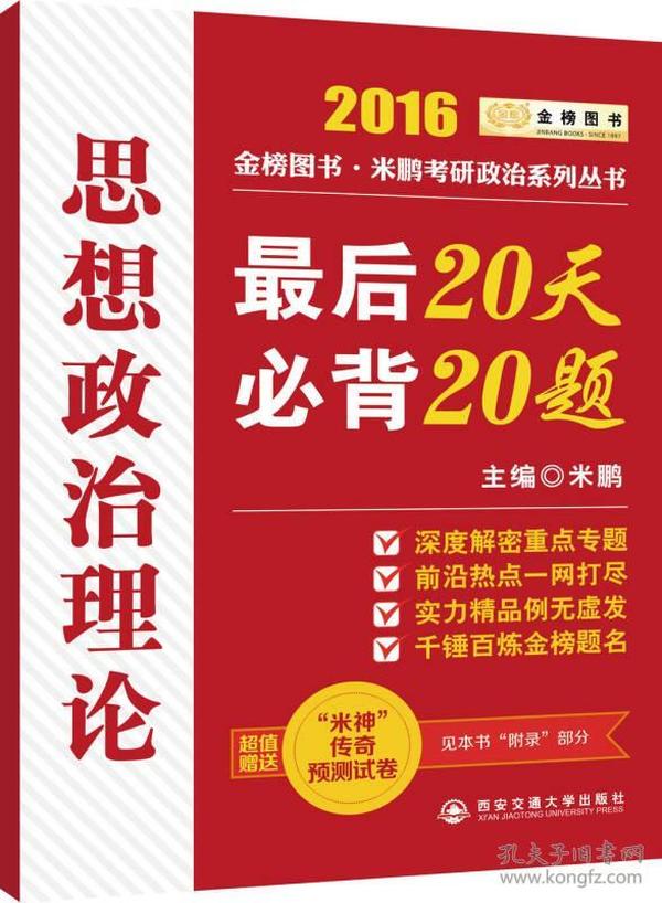 2025年正版管家婆最新版本,探索未來，2025年正版管家婆最新版本的獨特魅力