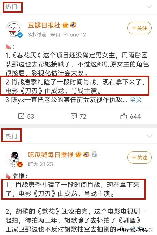 管家婆204年資料一肖配成龍,管家婆204年資料一肖配成龍，揭秘背后的故事與智慧