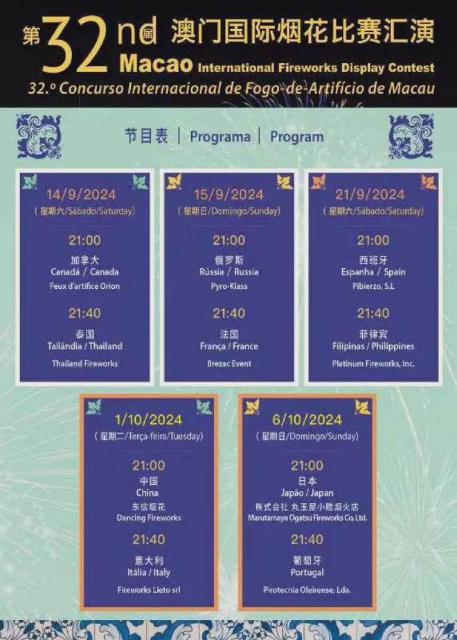 2025新澳門(mén)今天開(kāi)什么,探索未來(lái)澳門(mén)彩票文化，2025新澳門(mén)今天開(kāi)什么？