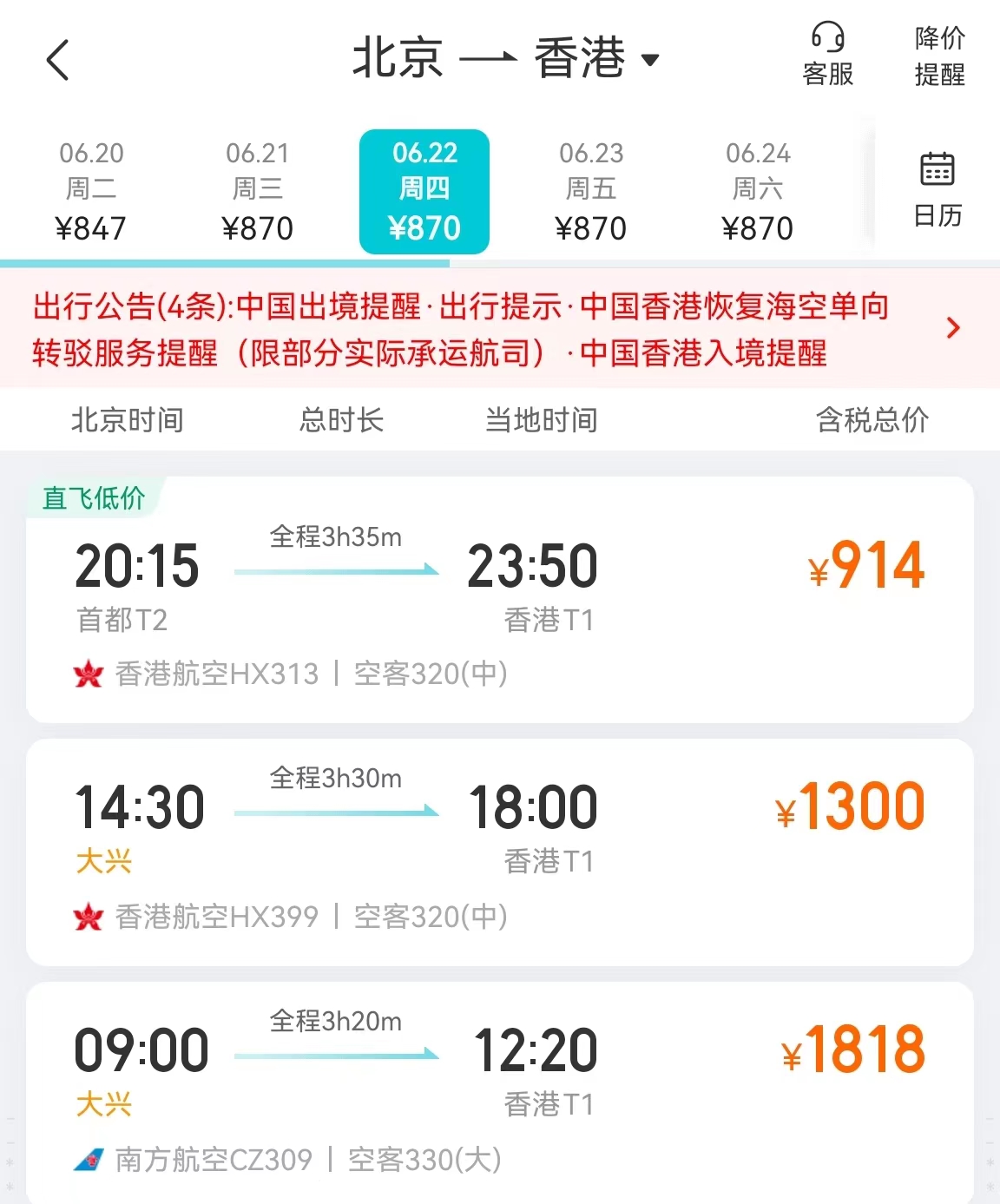 2025新澳門今晚開獎(jiǎng)號(hào)碼和香港,探索澳門與香港的未來(lái)彩票世界——2025新澳門今晚開獎(jiǎng)號(hào)碼展望