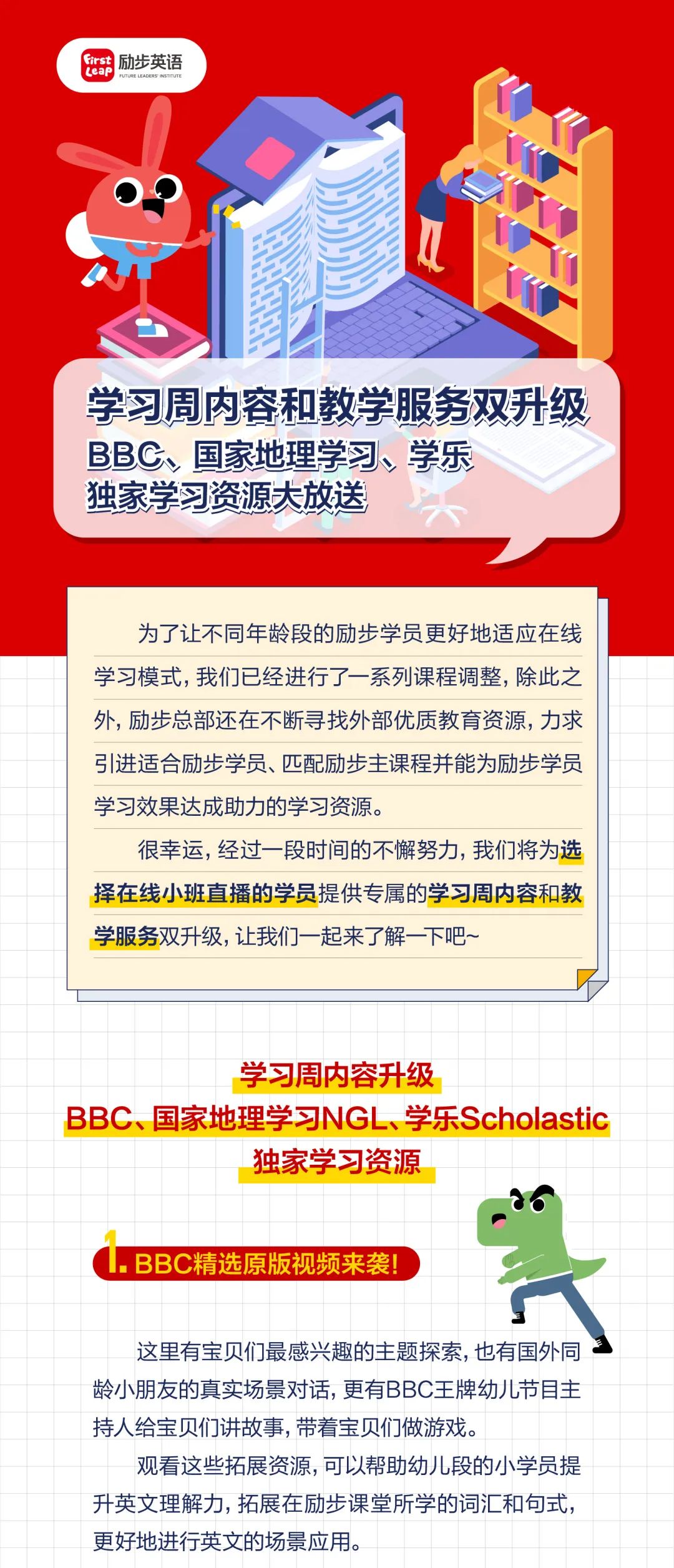 澳門正版資料大全免費(fèi)噢采資,澳門正版資料大全，免費(fèi)采集資源的重要性與探索
