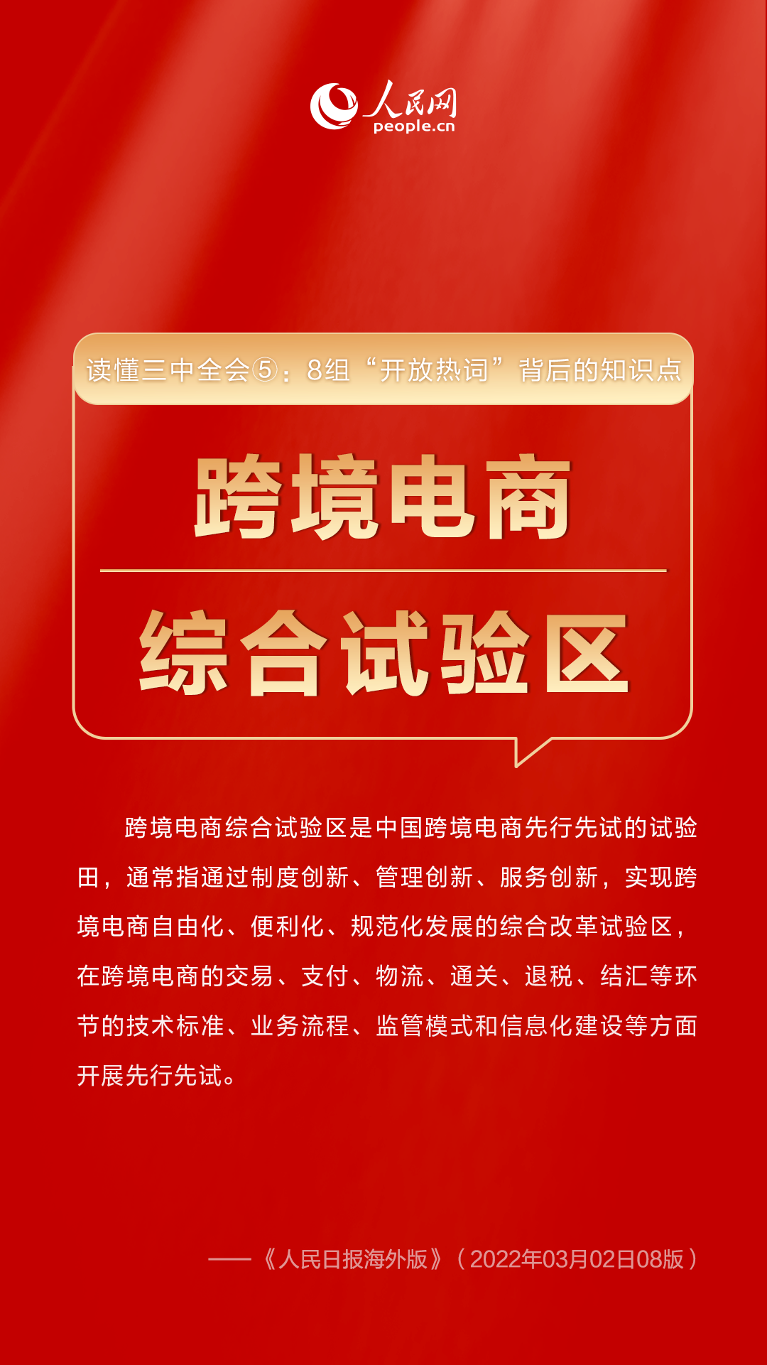 澳門一碼一肖一特一中詳情,澳門一碼一肖一特一中，揭秘彩票背后的文化魅力與細節(jié)詳情