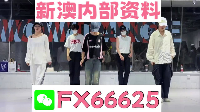 澳門一肖一特一碼一中,澳門一肖一特一碼一中，探尋背后的文化魅力與歷史價值