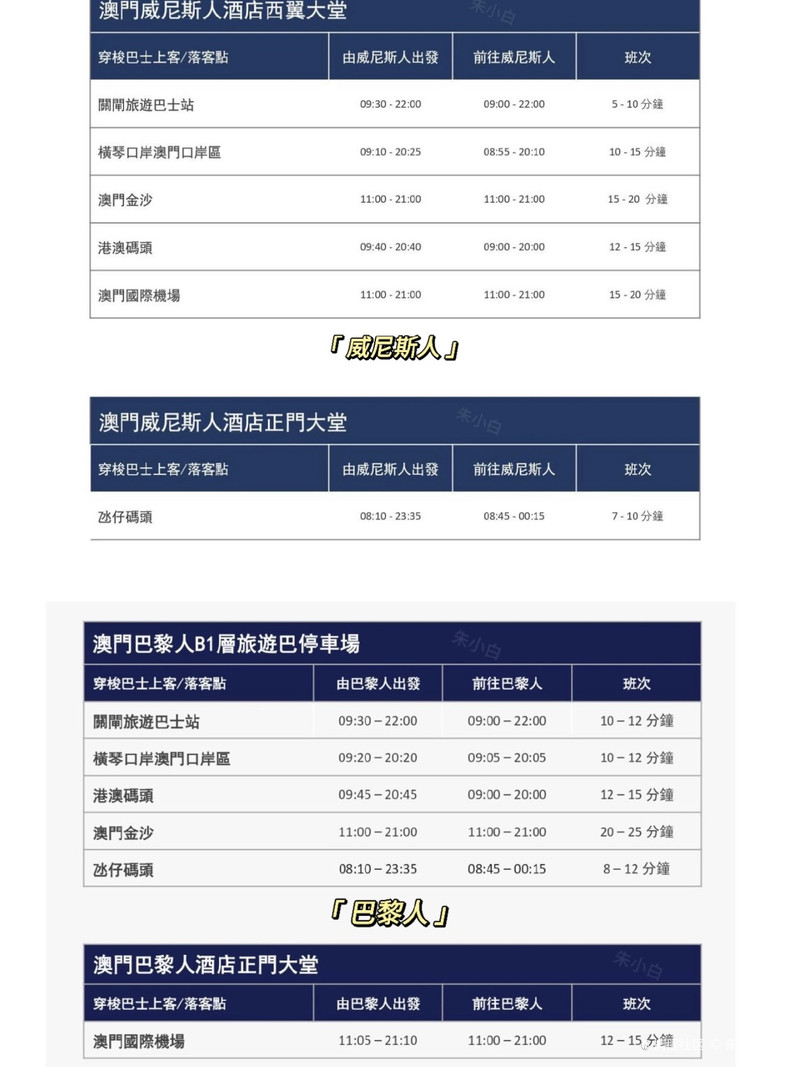 2025澳門(mén)資料免費(fèi)大全,澳門(mén)資料免費(fèi)大全，探索與發(fā)現(xiàn)之旅（XXXX年展望）