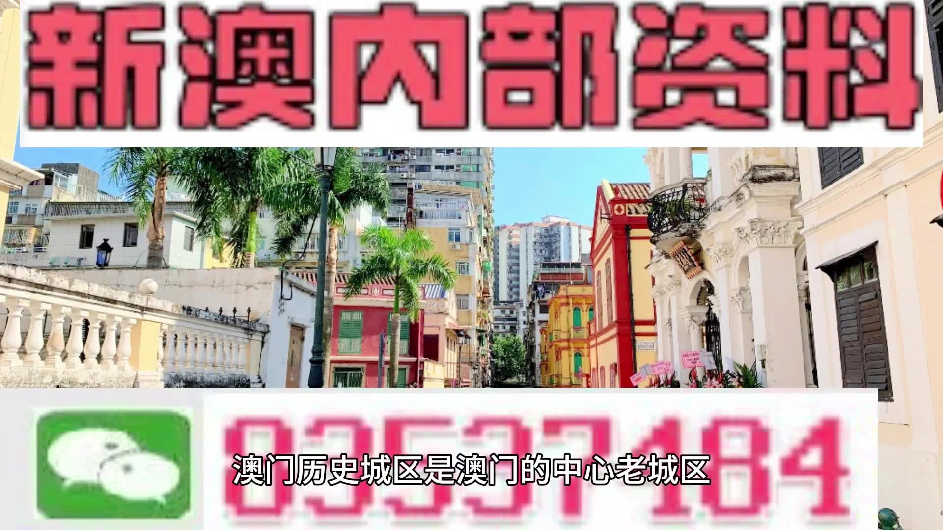 新澳門(mén)2025年天天免費(fèi)資料大全,新澳門(mén)2025年天天免費(fèi)資料大全，探索與期待