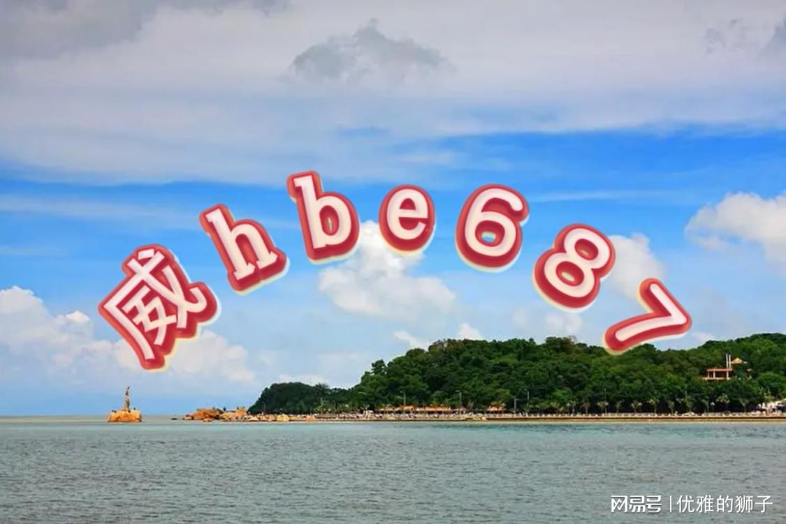 鳳凰網(wǎng)澳門正版免費資料大全,鳳凰網(wǎng)澳門正版免費資料大全，深度探索與解讀