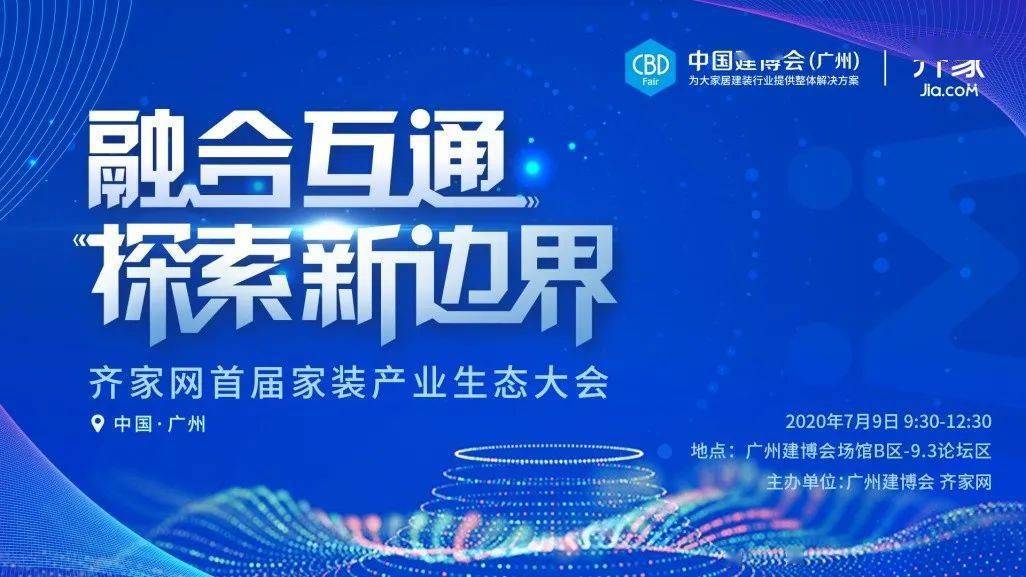 2025精準正版資料,探索未來之路，2025精準正版資料的引領(lǐng)力量